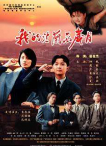 日韩av影音先锋