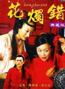 久久婷婷国产香蕉