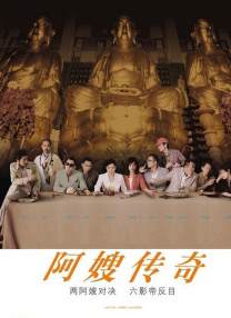 亚洲热在线观看