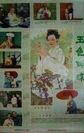 秘密订单：小妈妈