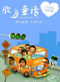 五月激情综合丁香色婷婷