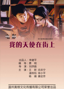 国产成人精品免费网站在线观看