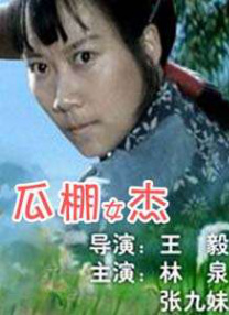 国产视频你懂得