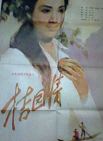 国产视频精品在线