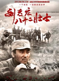 久久99久久99基地看电影