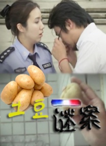 她们淫荡的性爱
