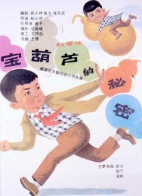 夫前犯