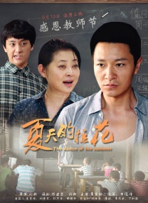 花蝴蝶亚洲一区二区三区
