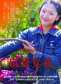 亚洲人色