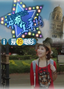 莫比小姐