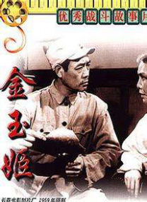 沃野布吉岛电影下载
