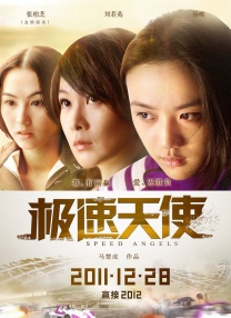 亚洲欧美日韩国产综合高清