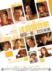男女上下动态图