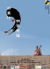 航母航空日记