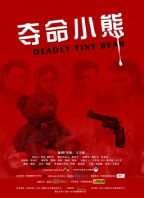 五月天婷婷在线播放