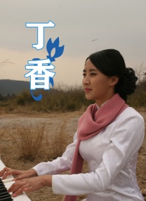 波结野多衣