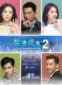 欧洲美女与动