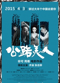 亚刻奥特曼大电影免费播放国语版