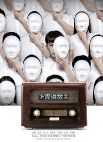 啊灬啊灬啊灬快好喷水液视频