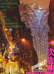 国产日韩在线一区