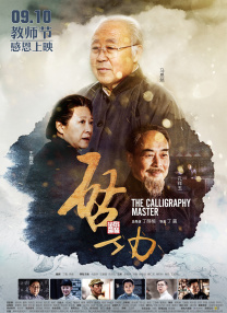 强烈诱惑