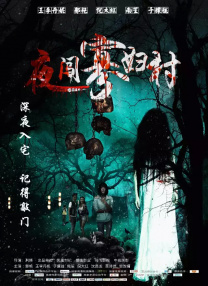 国产99久久久国产精品潘金