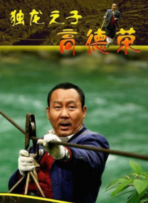 国产一区久久久