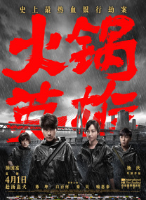 在线二区