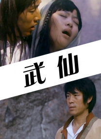 萨瓦东