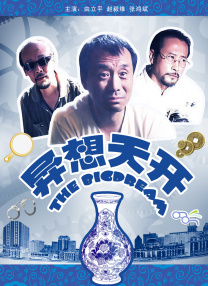 免费在线精品视频