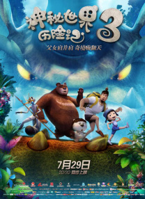 啪一啪在线
