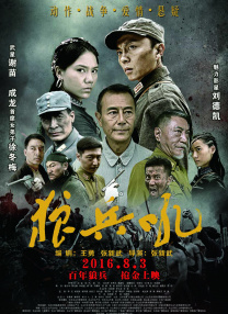 狠狠撸电影