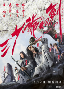 成人公开免费视频