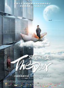 张津瑜和吕知樾