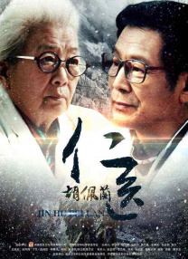 国产综合久久