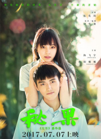 a视频在线免费观看