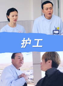 国产欧美日韩综合二区三区