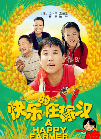被两个男人吃奶三p爽文