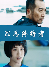 bdsmchinese变态折磨