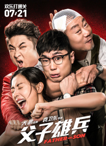 3d肉蒲团之极乐宝鉴 下载