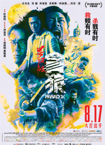 5137游戏交易平台