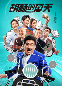 AV明星那些事