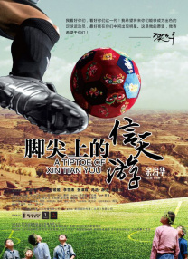 免费可以看的av