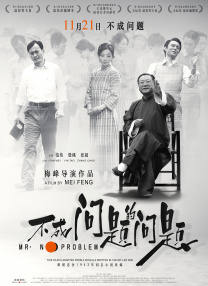 国产不卡高清在线观看视频
