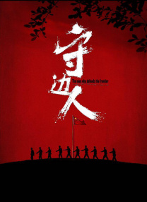 盈盈性影院