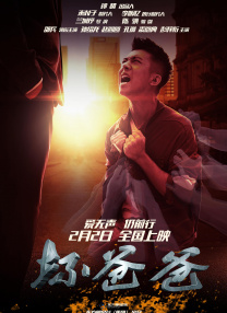 第一区免费在线观看