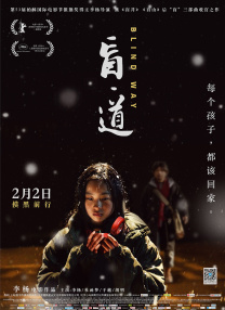 成人午夜毛片