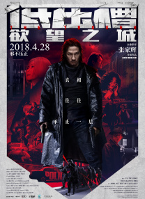 公交车扒开稚嫩挺进去j电影