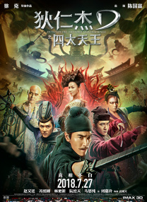 高潮抖动