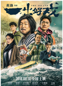 国产午夜精品久久久久免费视